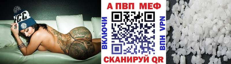 МЕГА онион  Невьянск  A PVP мука 