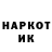 Кодеин напиток Lean (лин) KROMLEX