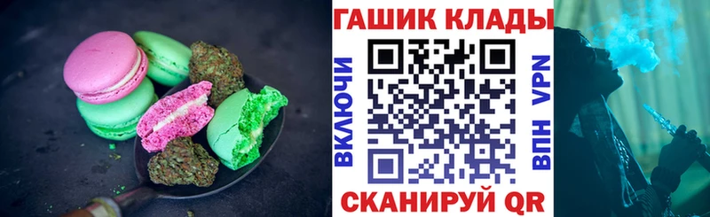 Печенье с ТГК марихуана  наркотики  Невьянск 