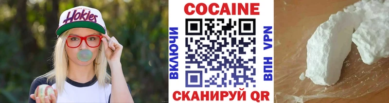Кокаин Боливия darknet формула Невьянск купить