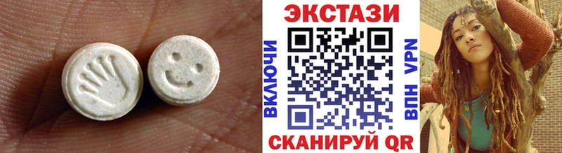 даркнет сайт  Невьянск  ЭКСТАЗИ Cube 