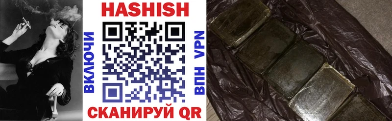 ОМГ ОМГ ТОР Невьянск ГАШИШ VHQ