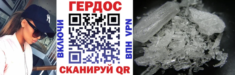 Героин VHQ  Невьянск 