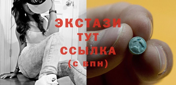 мяу мяу кристалл Алзамай