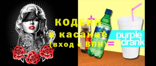 мяу мяу кристалл Алзамай
