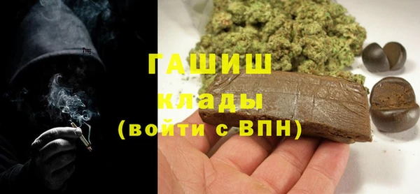 мяу мяу кристалл Алзамай