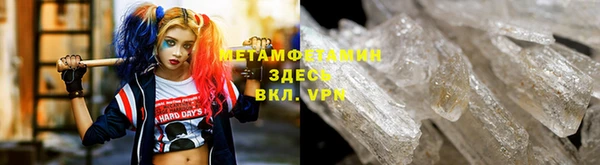 мяу мяу кристалл Алзамай