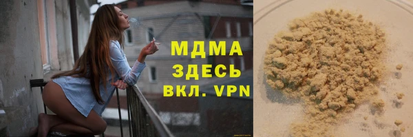 ГАЛЛЮЦИНОГЕННЫЕ ГРИБЫ Алексин