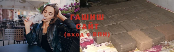 ГАЛЛЮЦИНОГЕННЫЕ ГРИБЫ Алексин