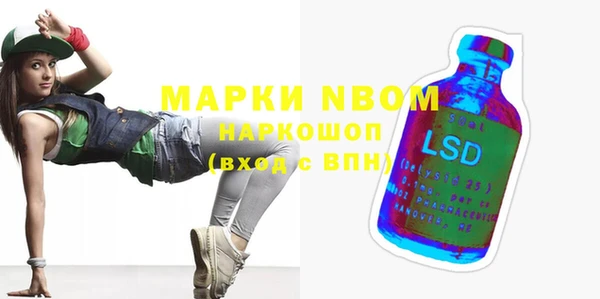 ГАЛЛЮЦИНОГЕННЫЕ ГРИБЫ Алексин