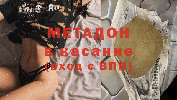 прущие крисы Осташков