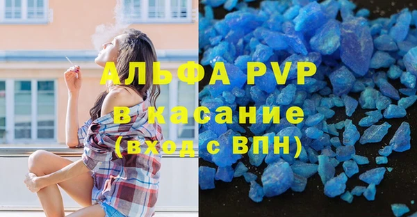 мяу мяу кристалл Алзамай