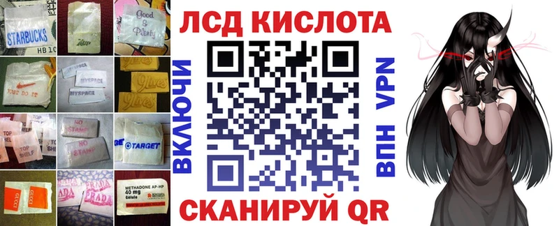 дарнет шоп  Невьянск  МЕГА зеркало  Лсд 25 экстази кислота 