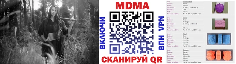 МДМА кристаллы  кракен ONION  Невьянск 