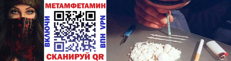 Первитин мет  Невьянск 