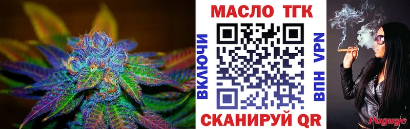 Дистиллят ТГК вейп  Невьянск 